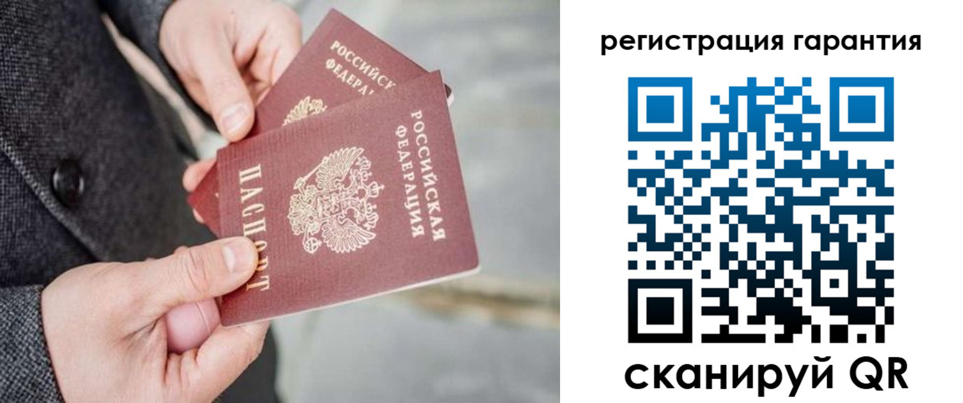 временная регистрация для школы в Дивногорске