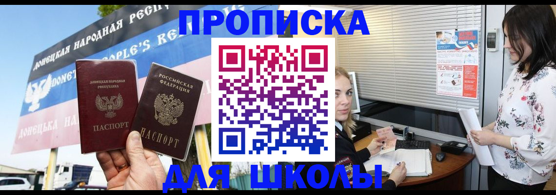временная регистрация поиск в Дивногорске