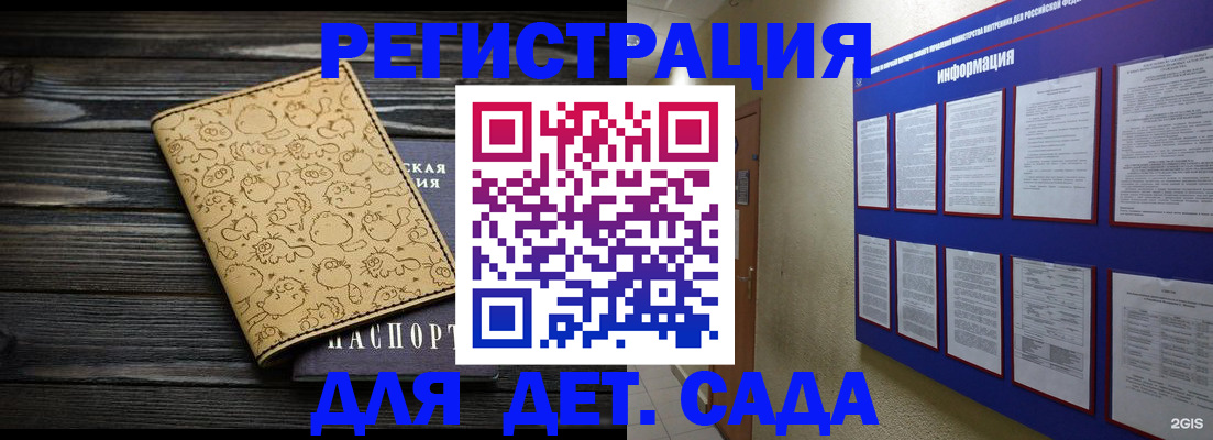 прописка гарантия в Дивногорске